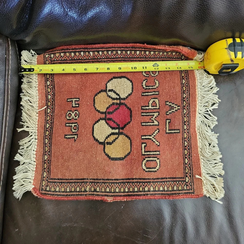Hand Woven 1984 L A Olympics Small Carpet / Wall Hanging - Picture 6 of 8